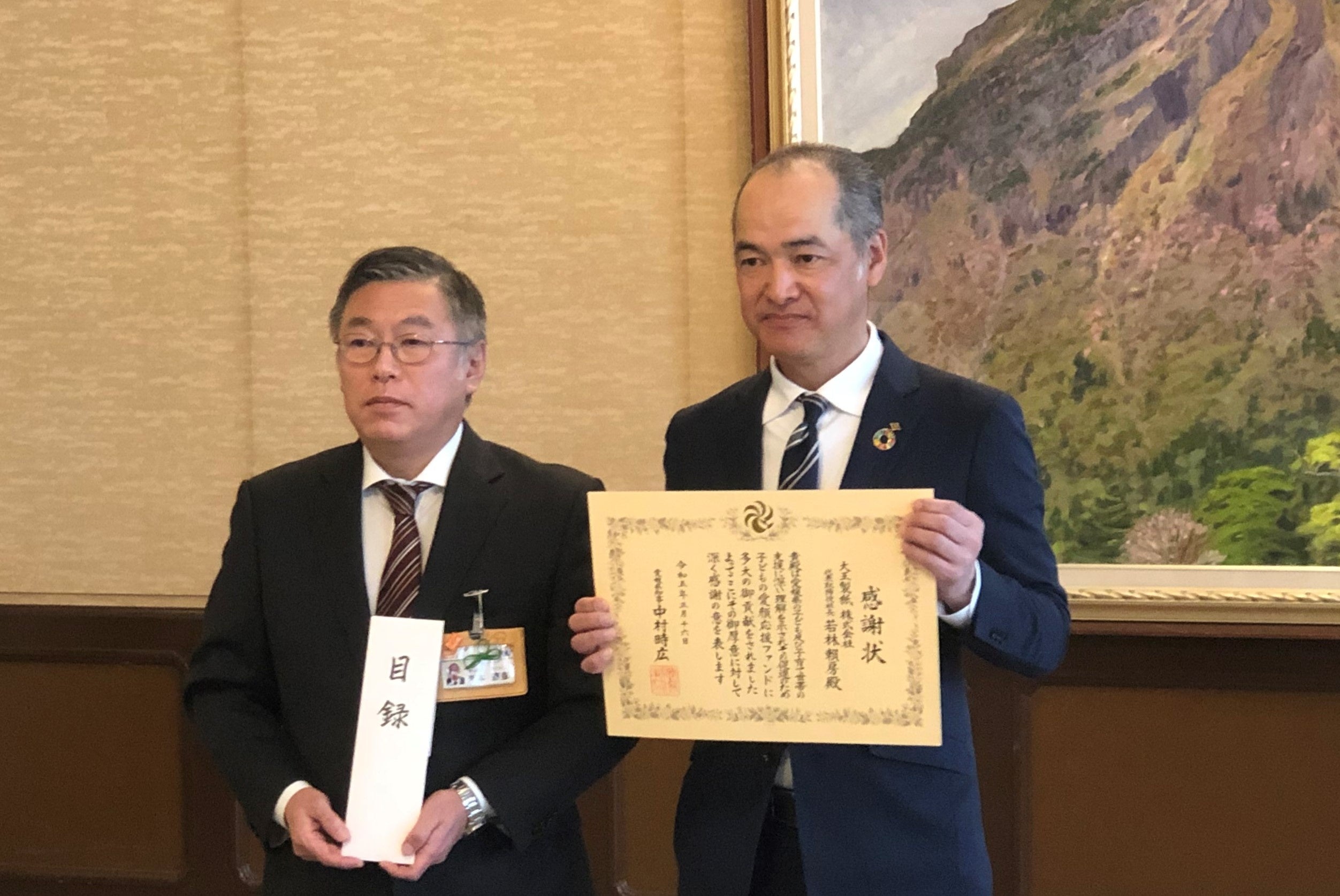 （左）愛媛県　岸本氏　（右）大王製紙　設樂