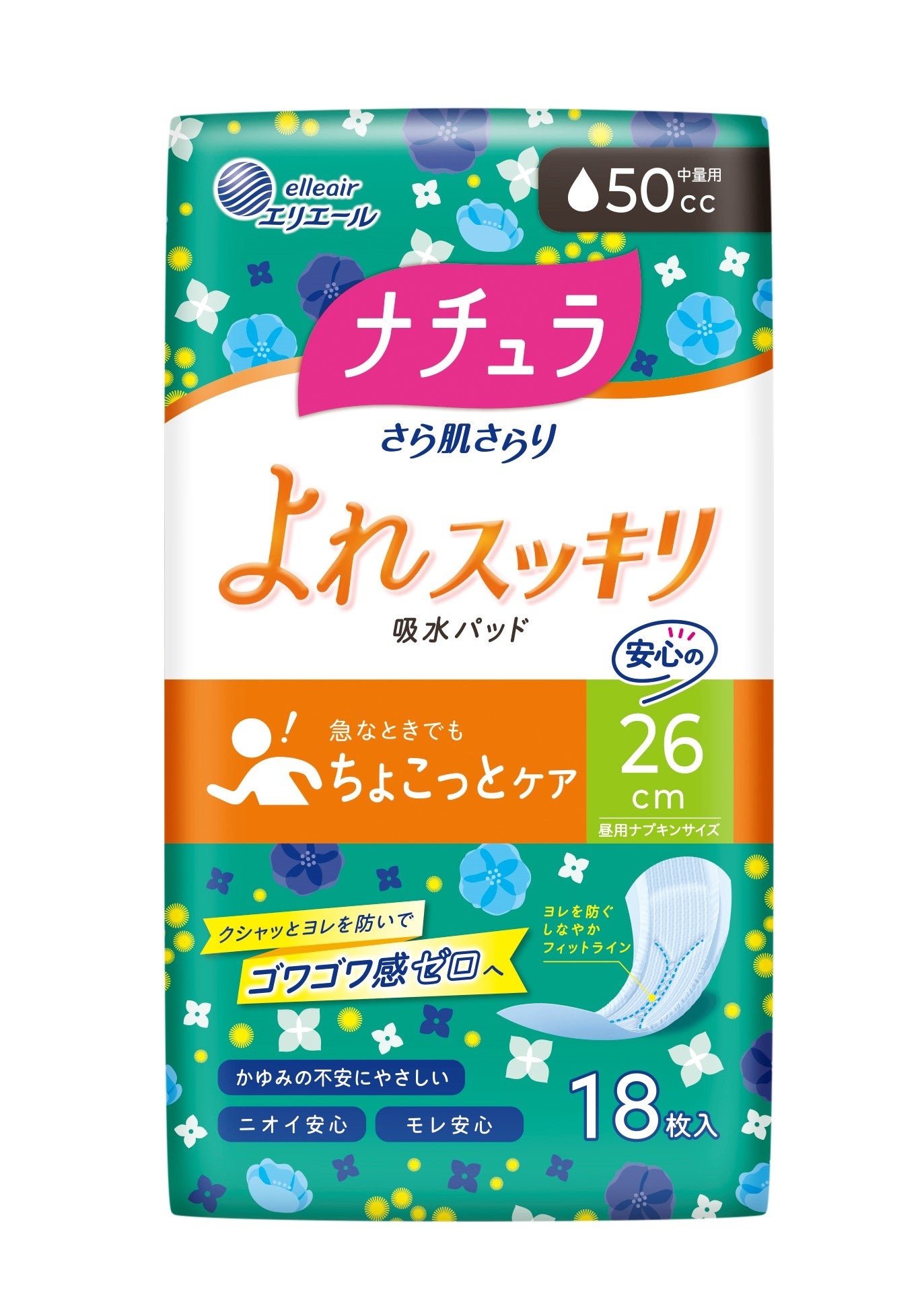 ナチュラ さら肌さらり よれスッキリ吸水パッド 26cm50cc