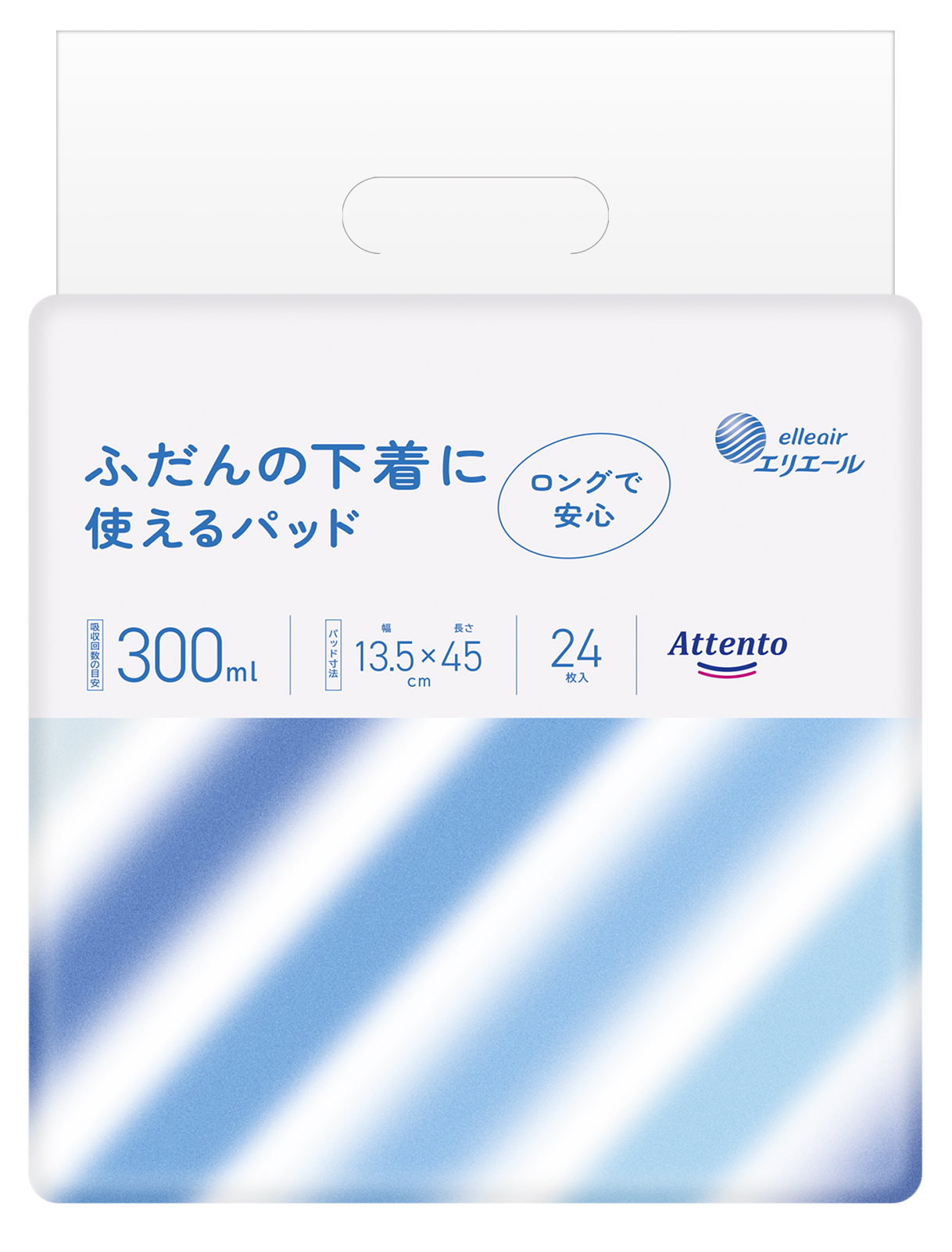 外装パッケージ