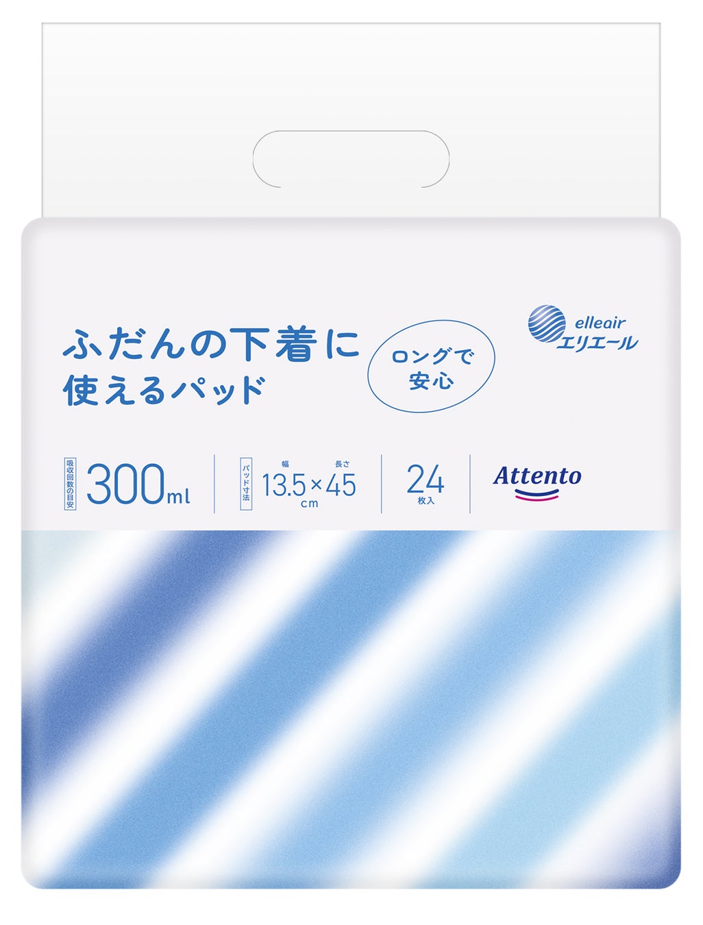 外装パッケージ