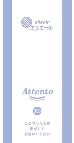 ふだんの下着のままで安心感をプラス! 『アテント ふだんの下着に ふだんの下着のままで安心感をプラス! 『アテント ふだんの下着に