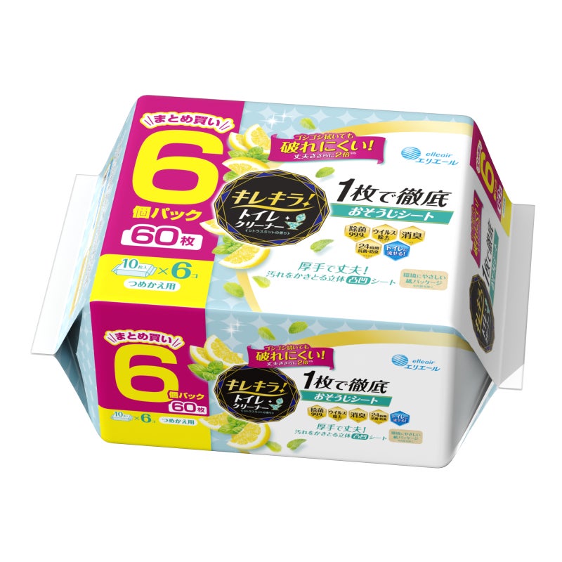 キレキラ!トイレクリーナー 1枚で徹底 おそうじシート 60枚 シトラスミント