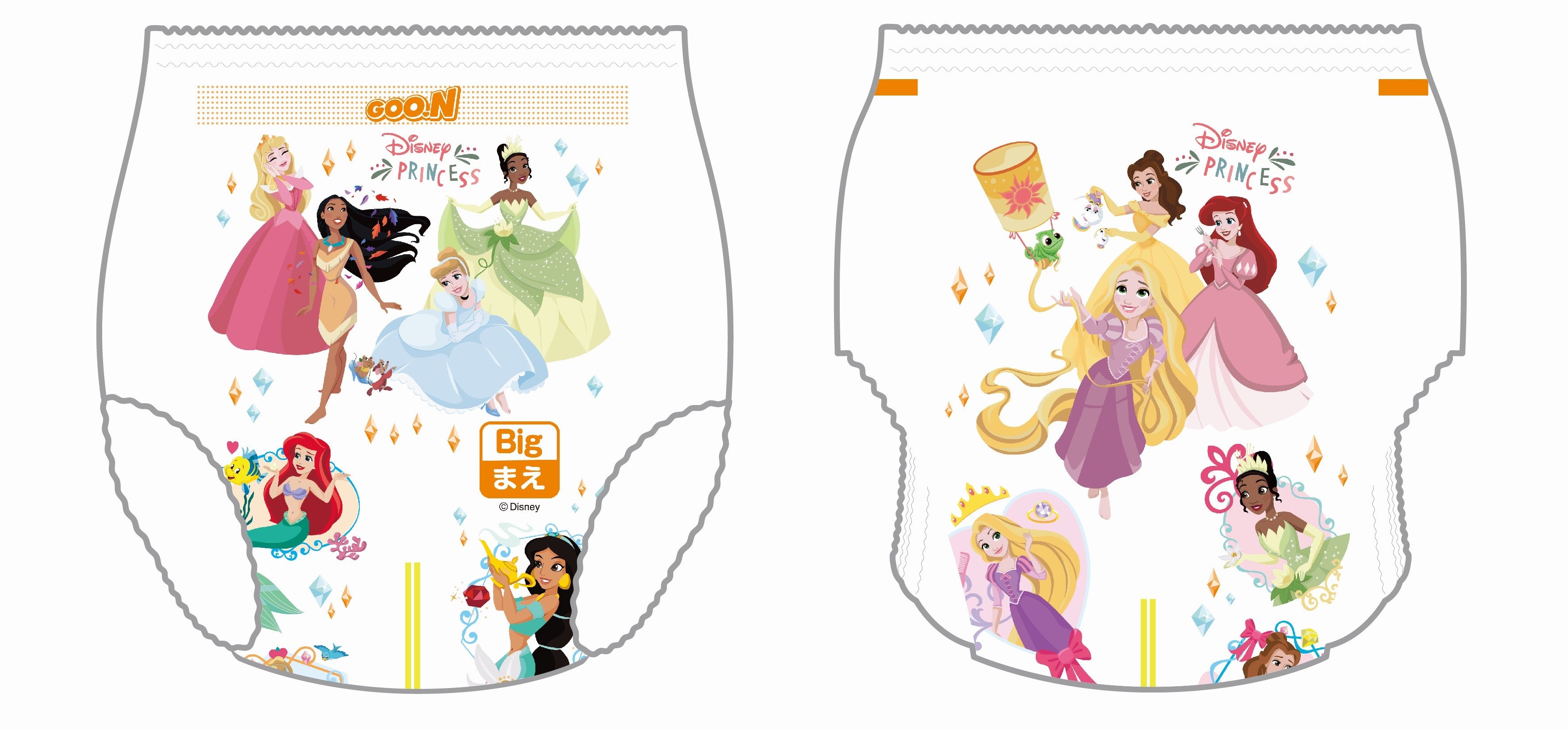 BIGサイズ（前、後ろ）