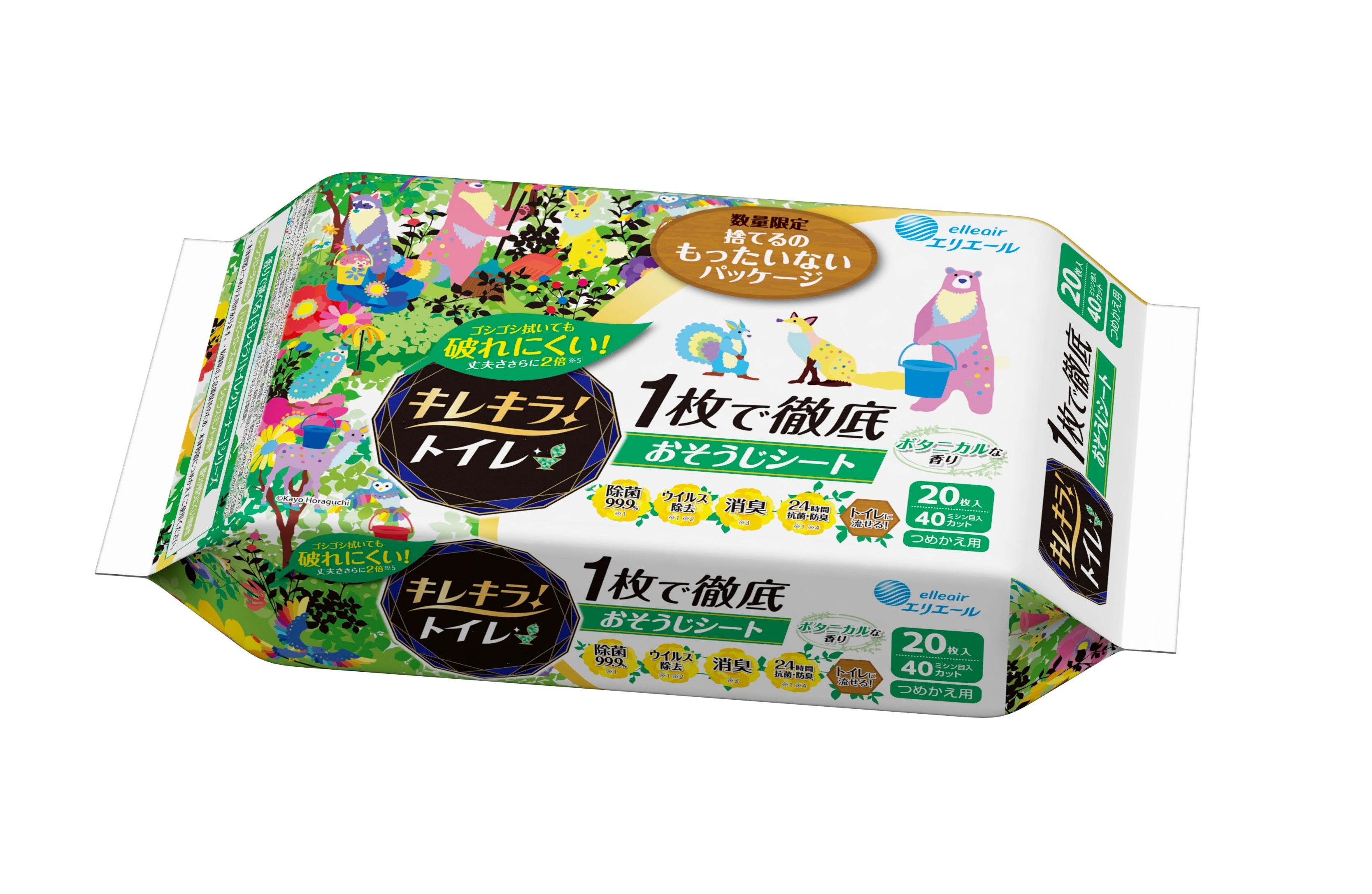 展示車抗菌対策済 のぼり 社名入れ可能 20枚セット | 60cm×180cm フルカラー対応 展示場 抗菌 ウイルス対策 社名入れ可能! フルカラー対応「展示車抗菌対策済」のぼり