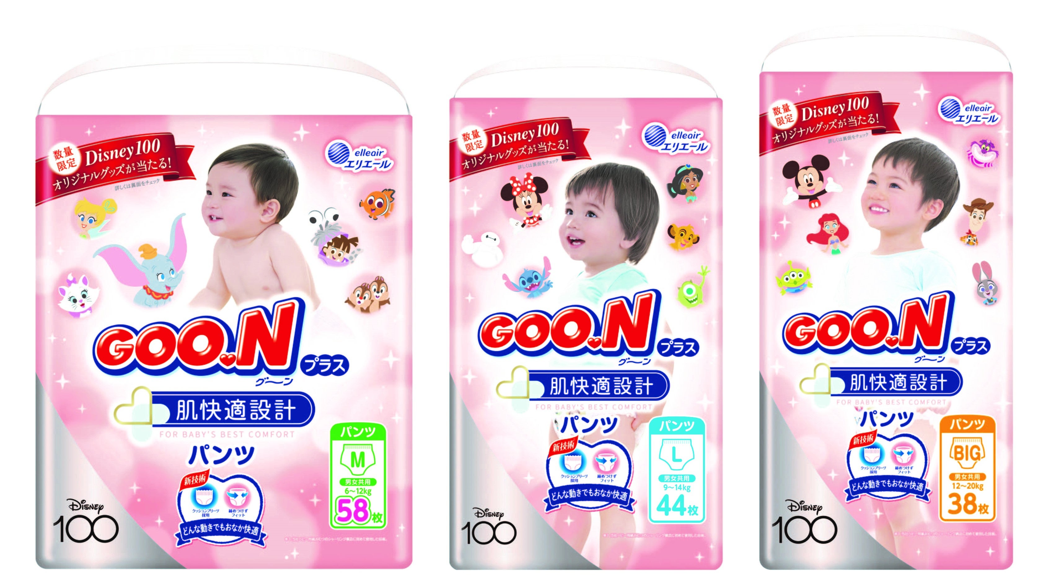 「グーン」からディズニー51キャラクターのベビー用紙おむつが数量限定発売！22キャラクターが初登場！プレゼントキャンペーンも実施中！