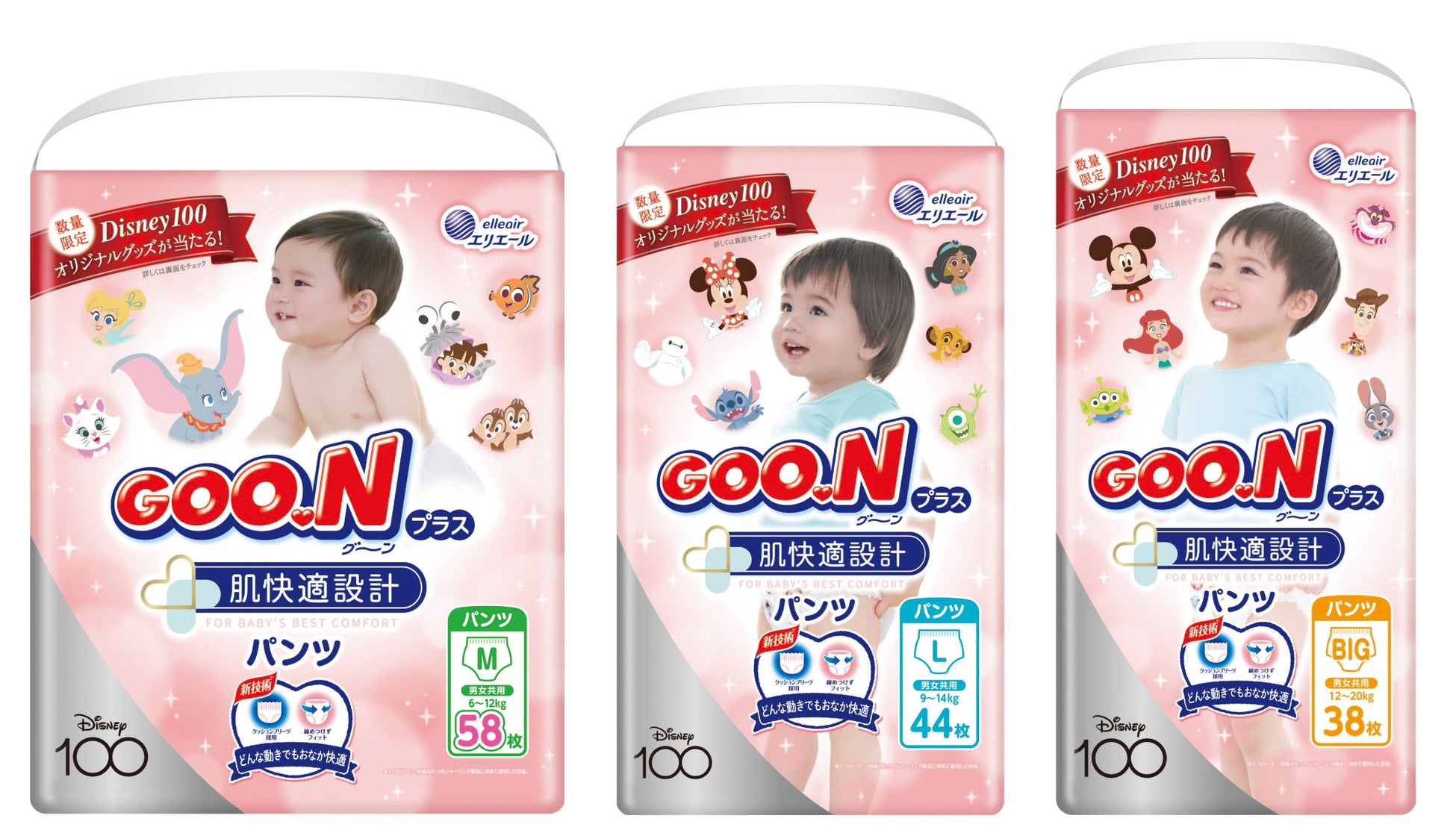 「グーンプラス 肌快適設計 パンツ Disney100オリジナルデザイン品」第2弾 Mサイズ/Lサイズ/BIGサイズ