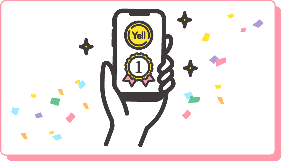 エールイメージ