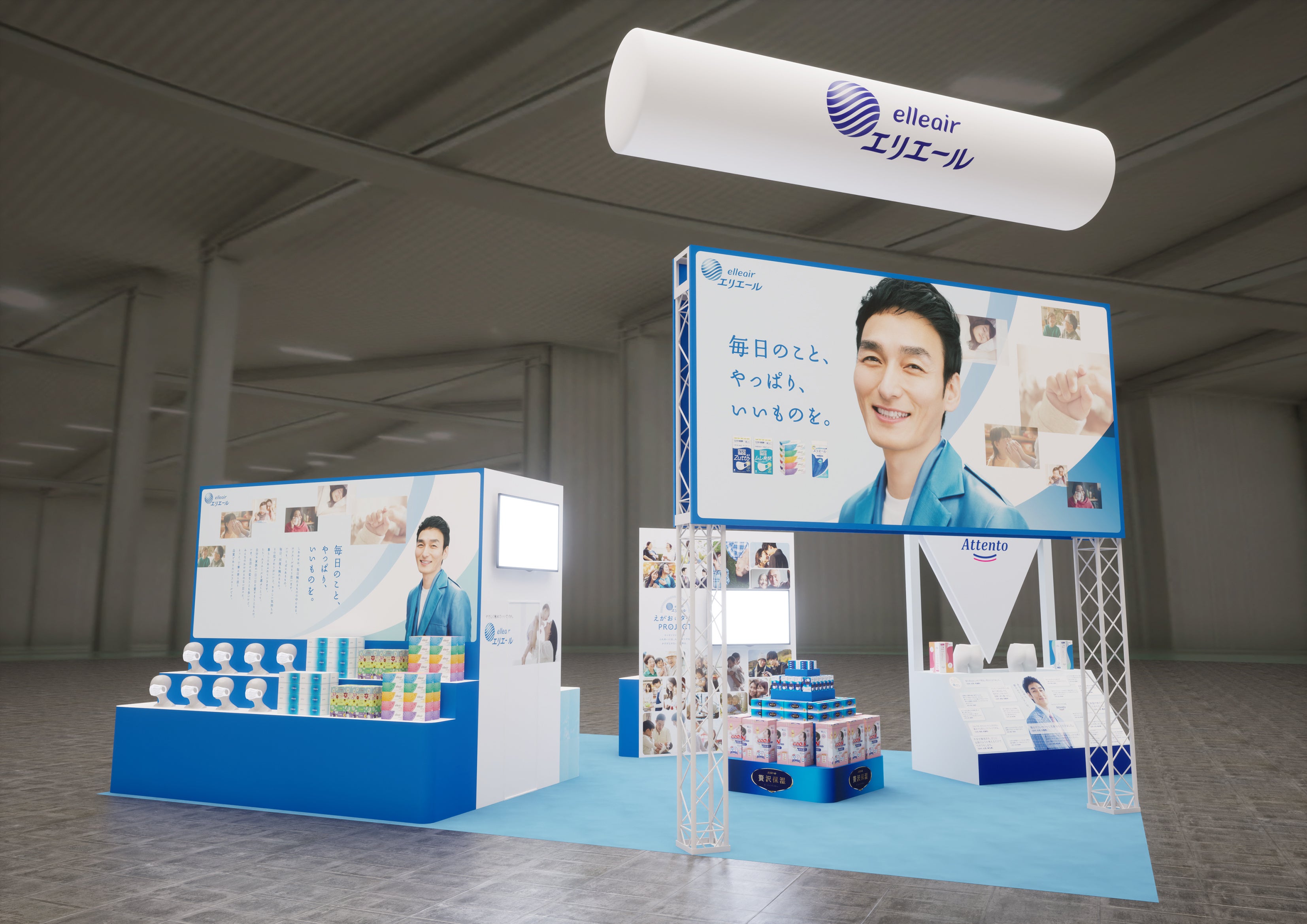 ※写真はイメージです。実際のブースと異なる場合があります。