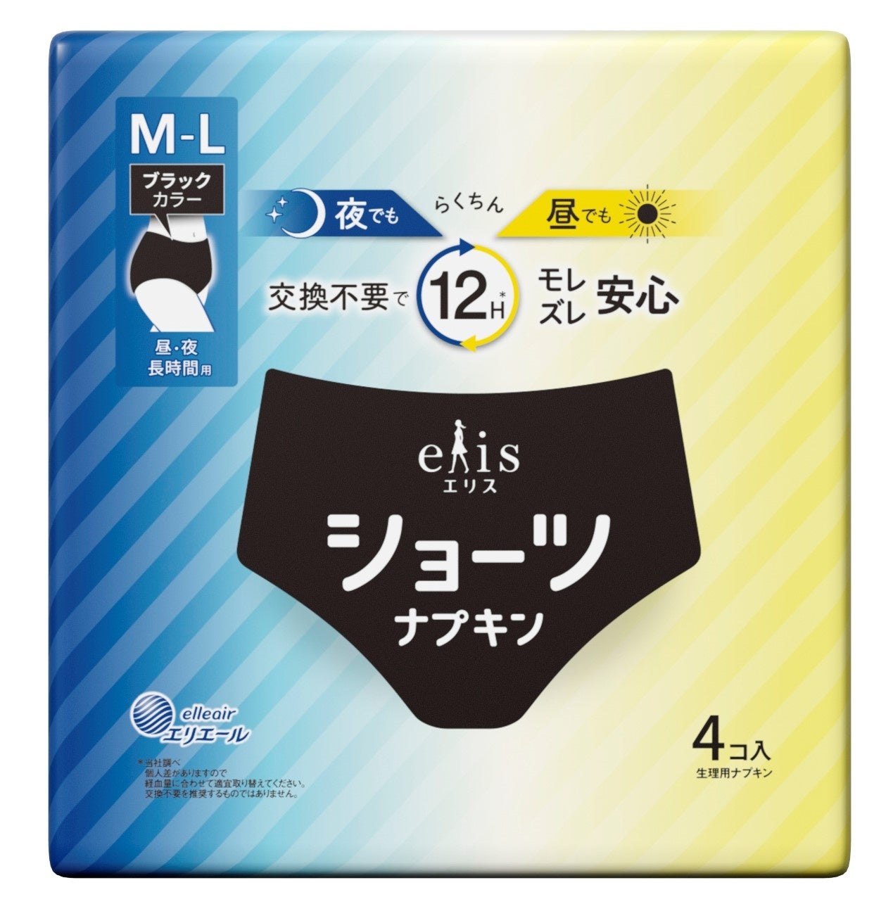 エリスショーツ