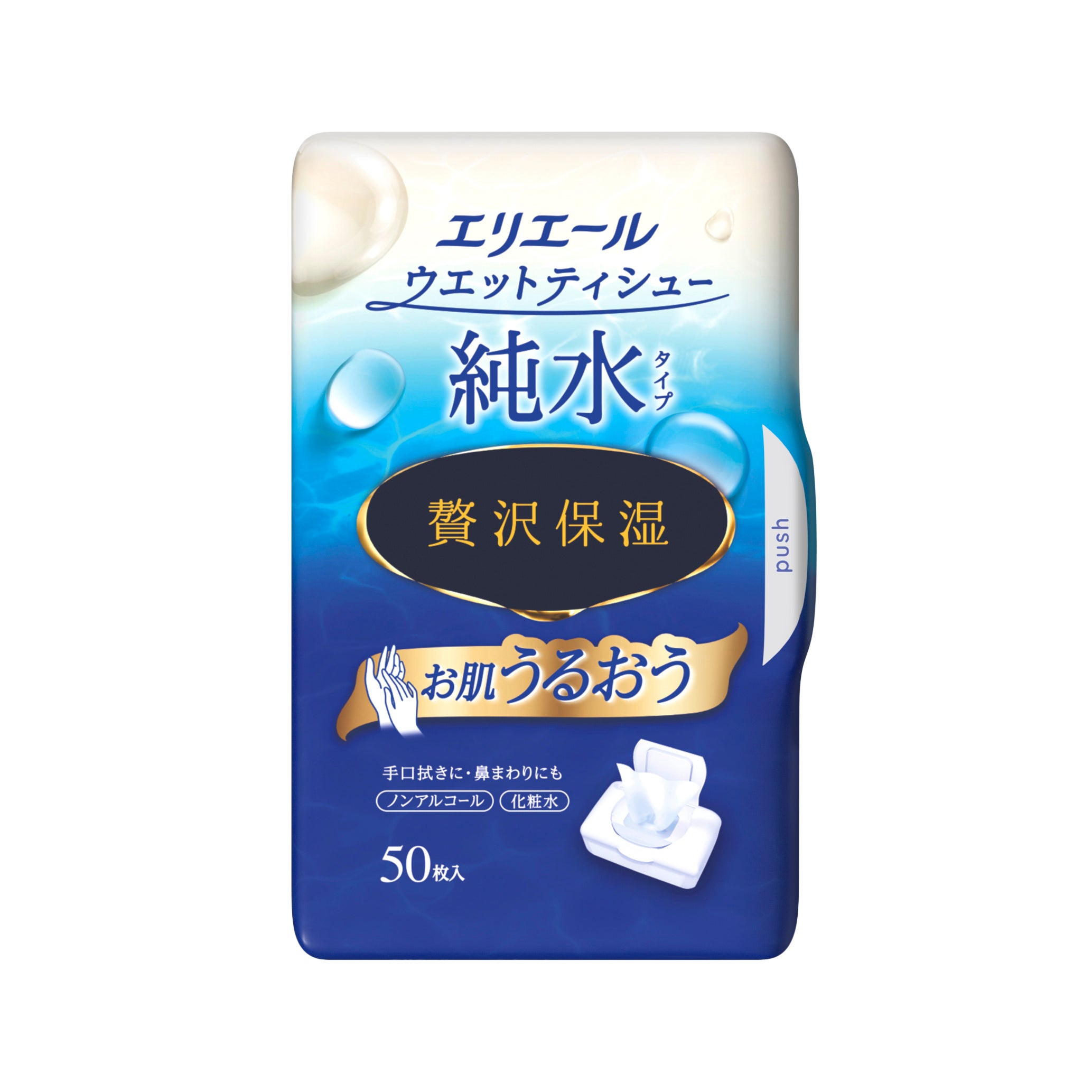 エリエール史上“最高のやさしさ”をウエットティシューにも