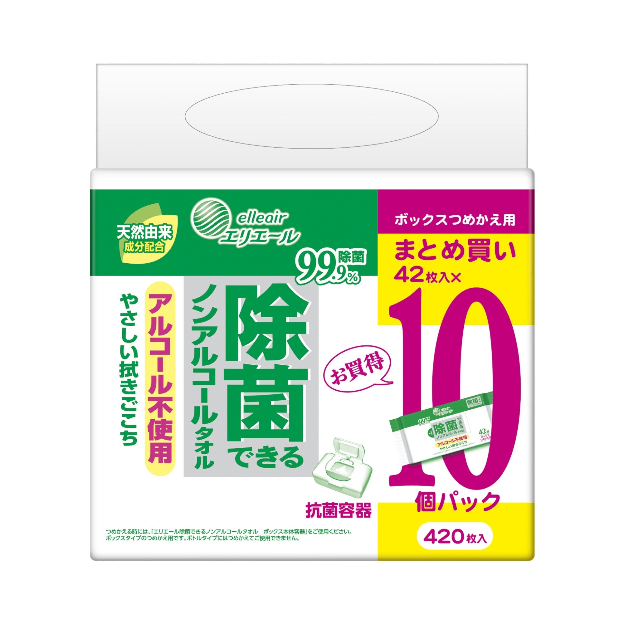 エレコム(ELECOM) SGP-MZ020UBK 外付けHDD USB-A接続 Expansion
