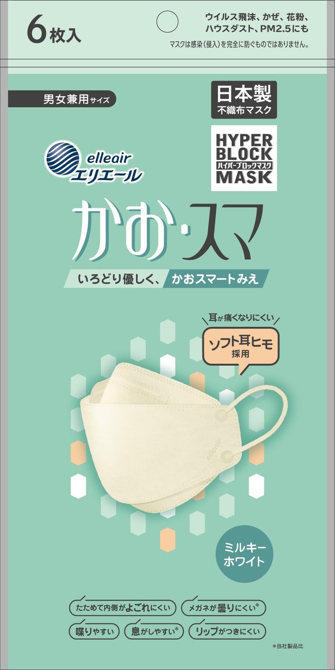 『エリエール ハイパーブロックマスク かお・スマ6枚入』 ミルキーホワイト