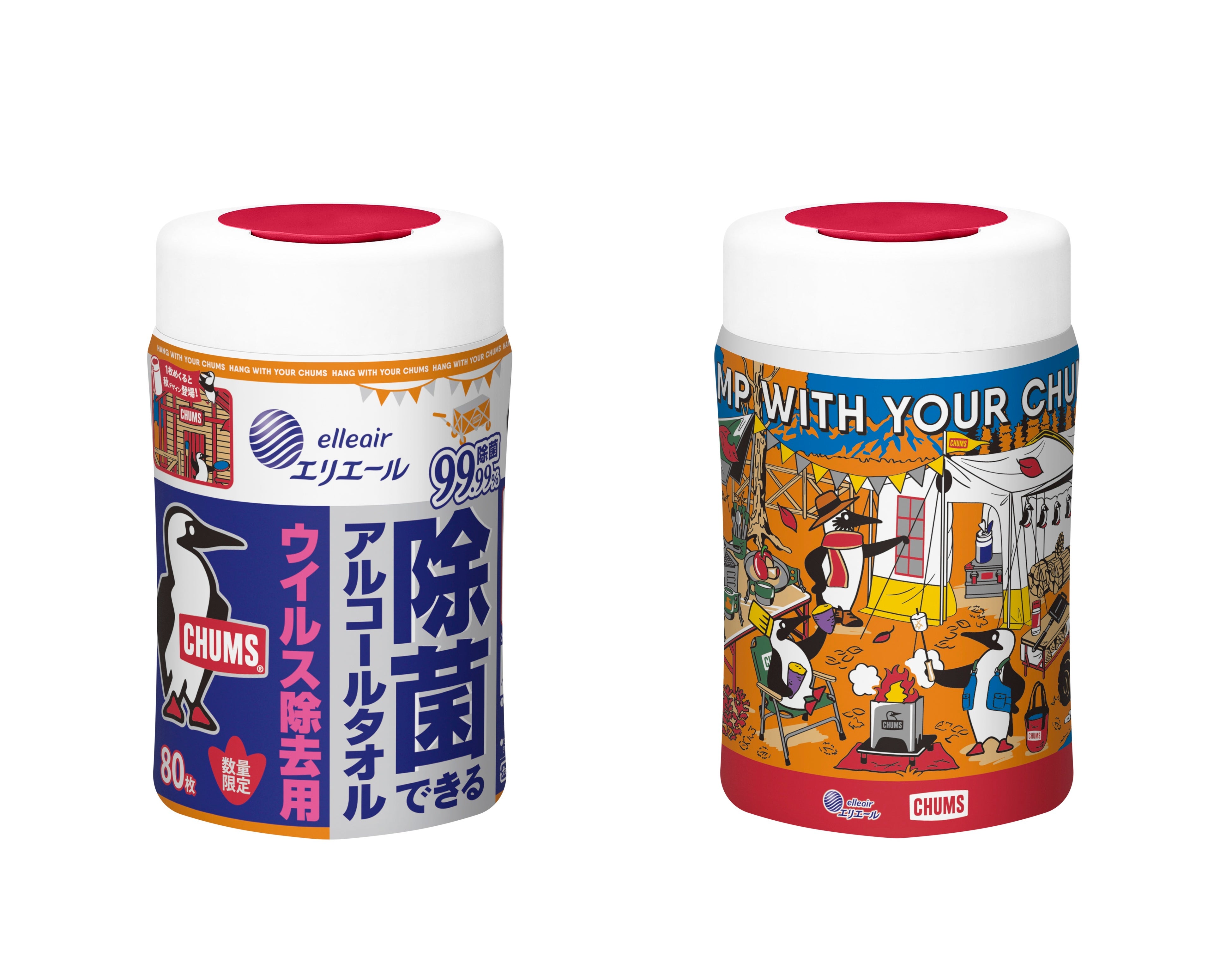 エリエール 除菌できるアルコールタオル ウイルス除去用 本体80枚（チャムス企画品／第2弾）