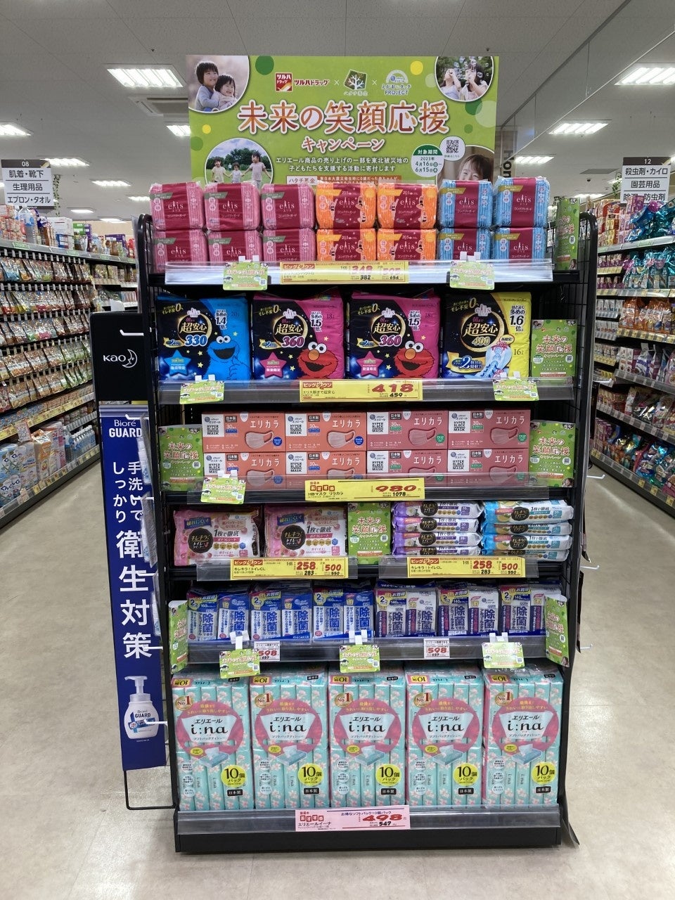 キャンペーン実施時の様子