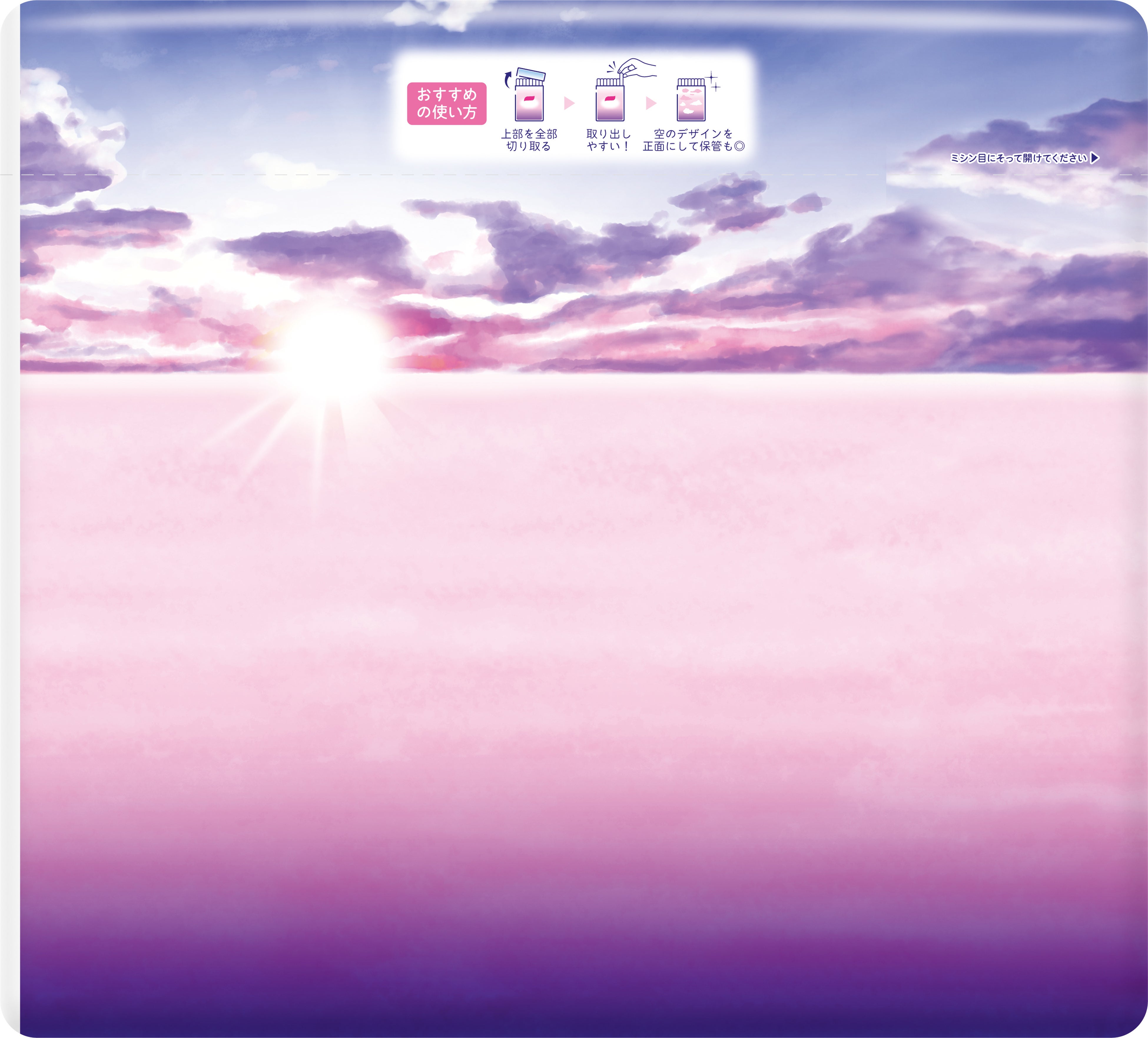 パッケージ裏面