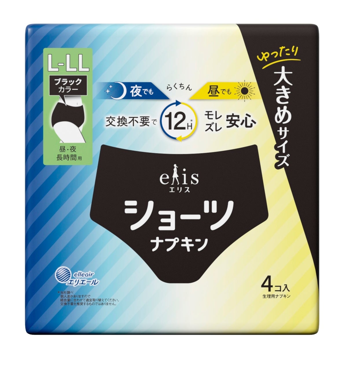 ナプキン オムツ 型