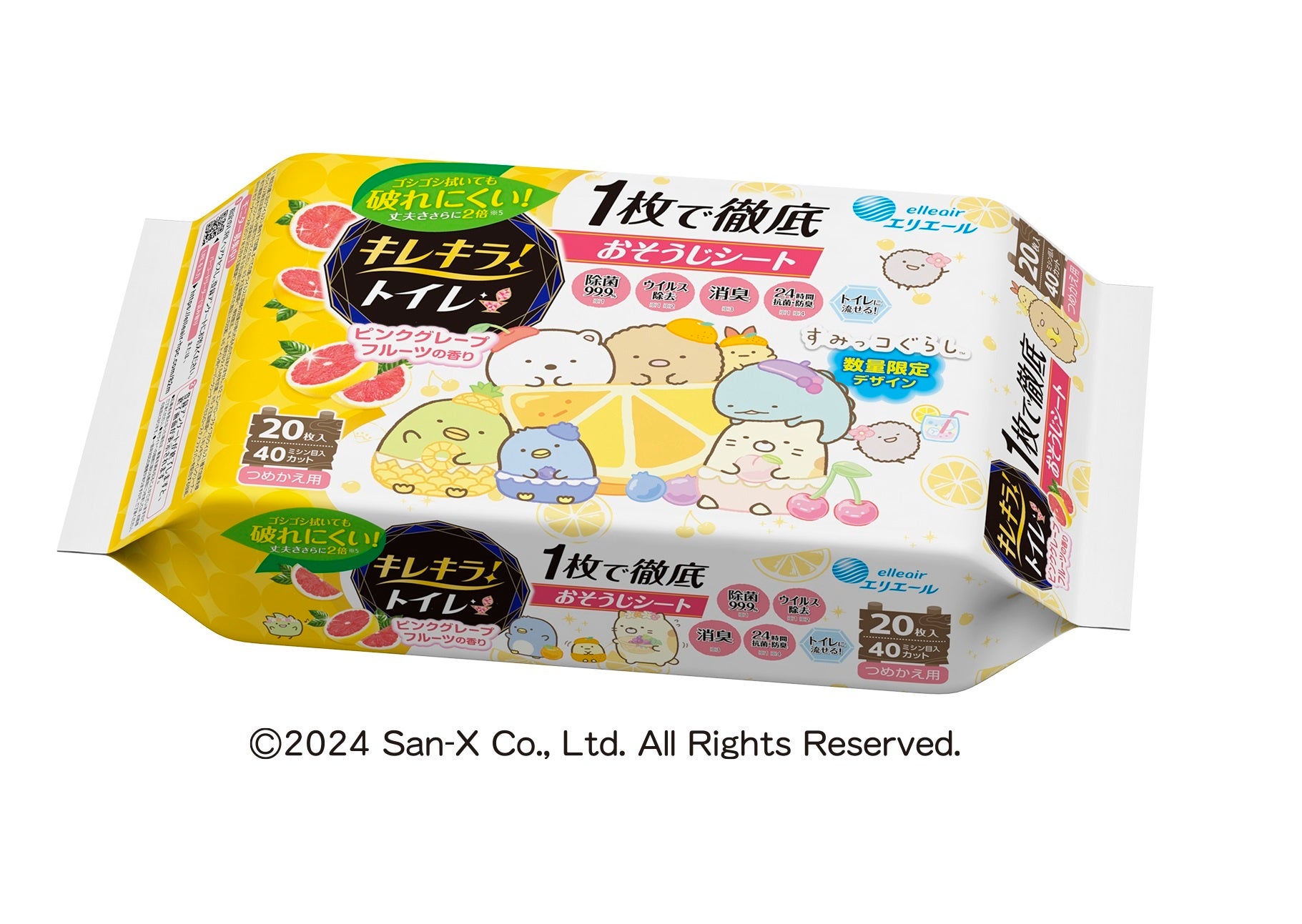 外装パッケージ