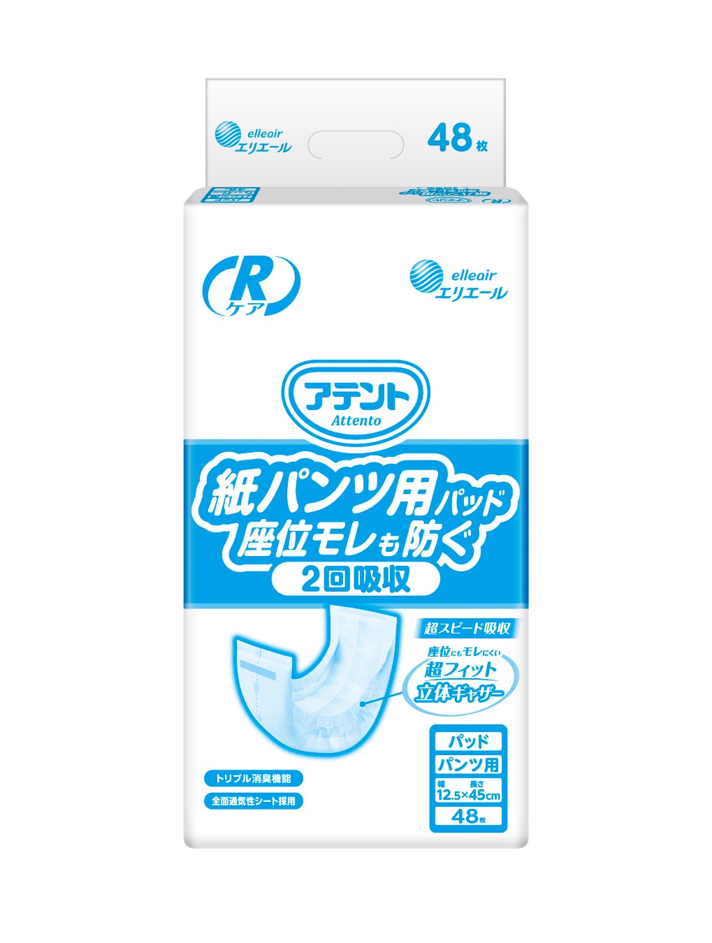 アテント Rケア 紙パンツ用パッド座位モレも防ぐ