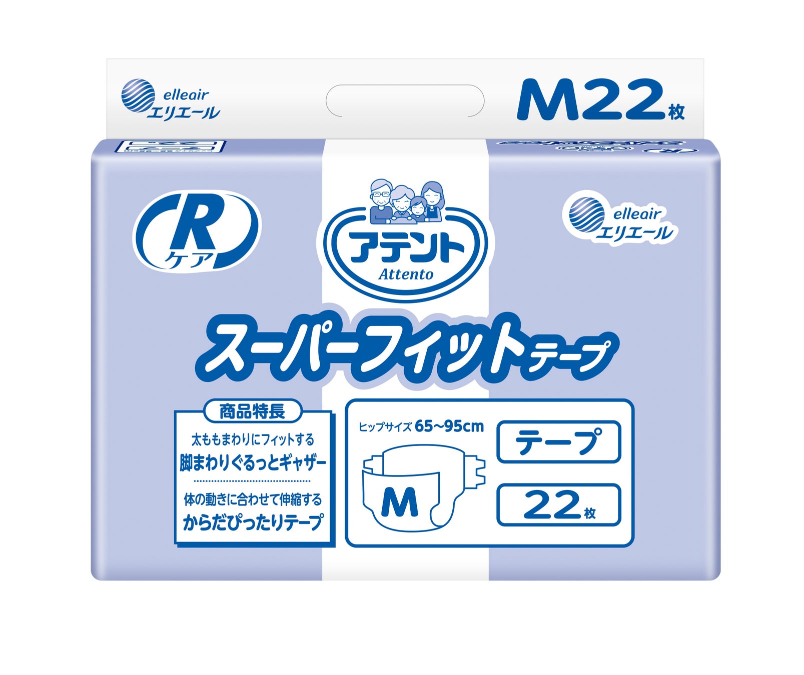 アテント Rケア スーパーフィットテープ