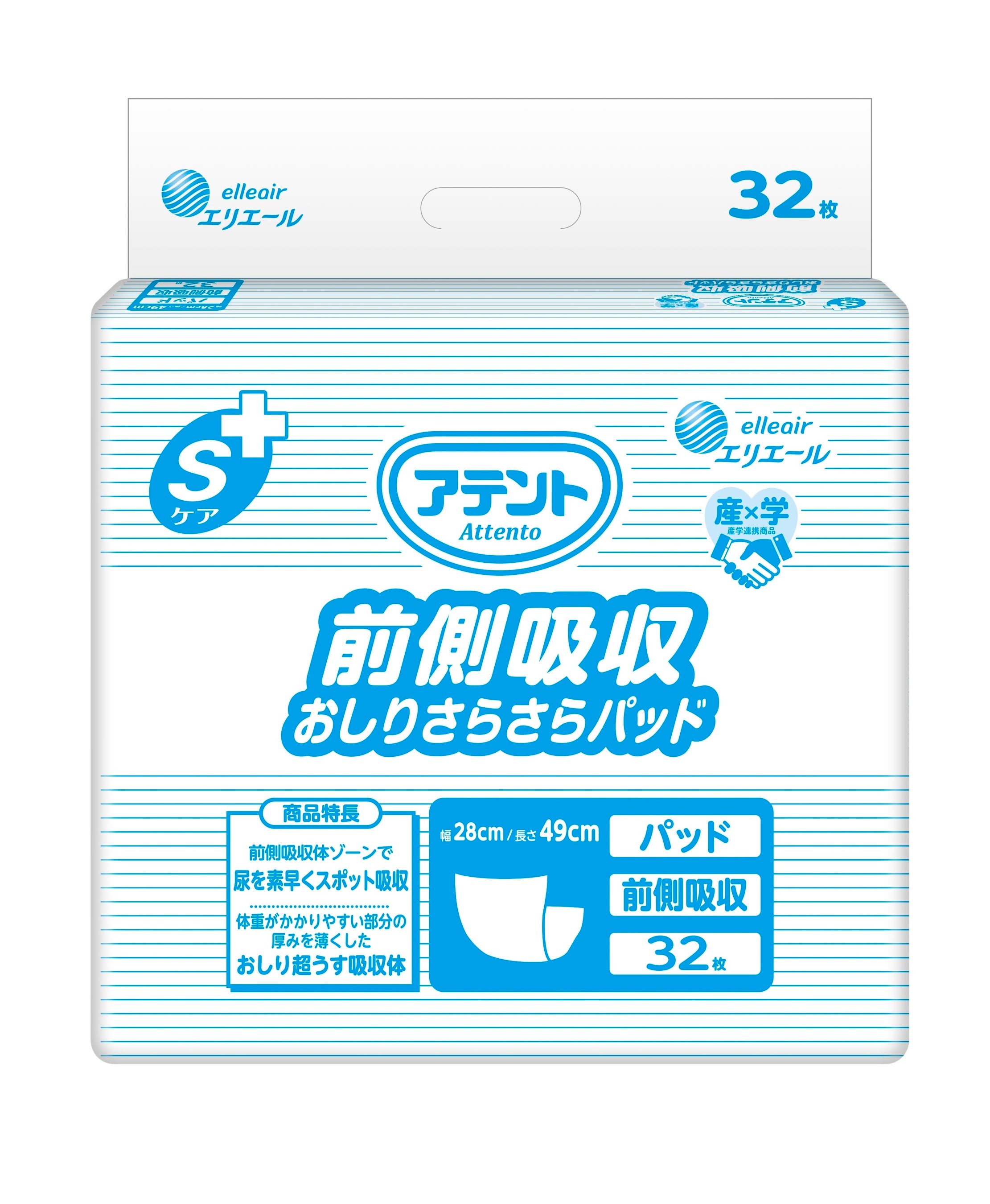 アテント Sケア 前側吸収おしりさらさらパッド