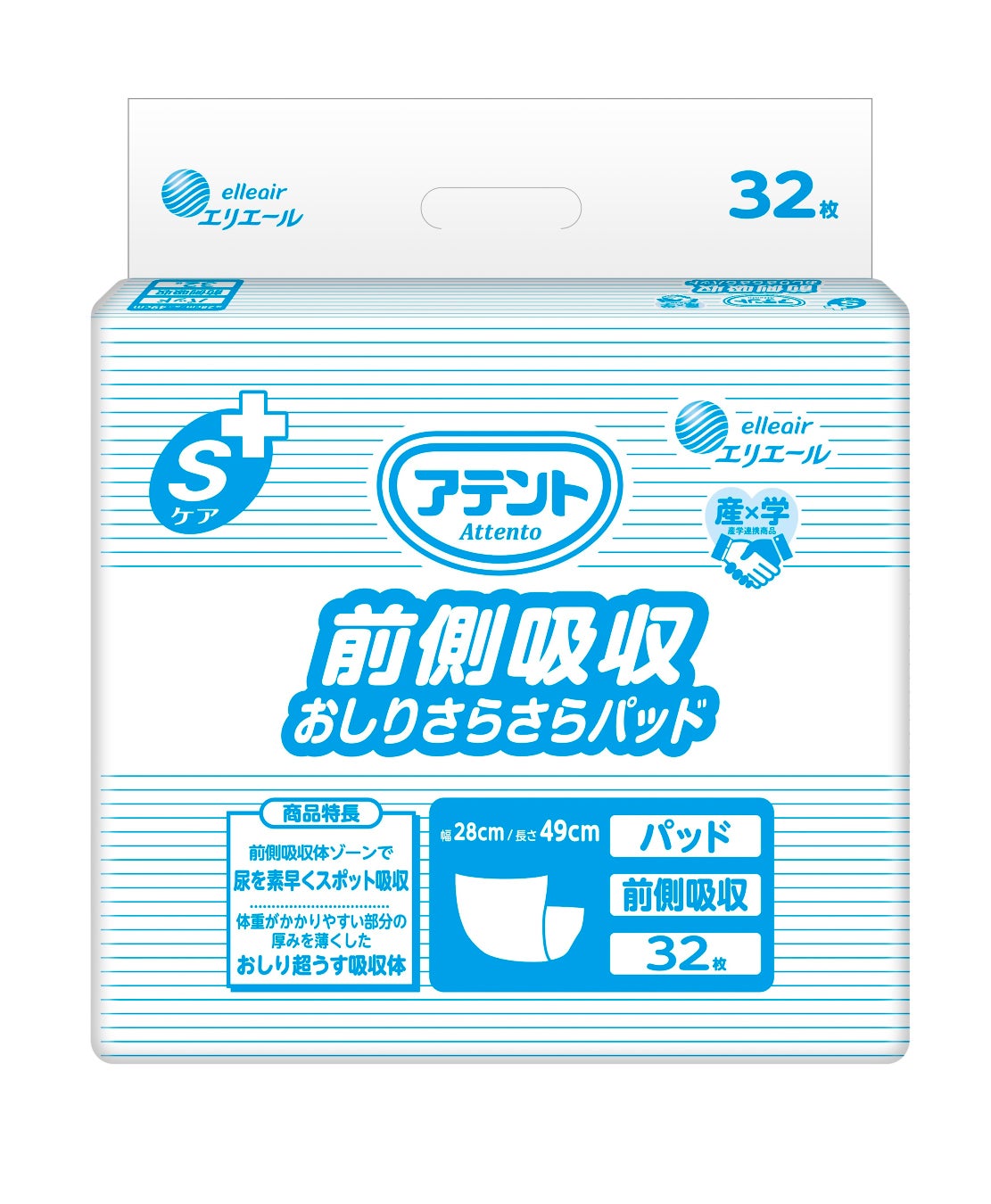 アテント Sケア 前側吸収おしりさらさらパッド