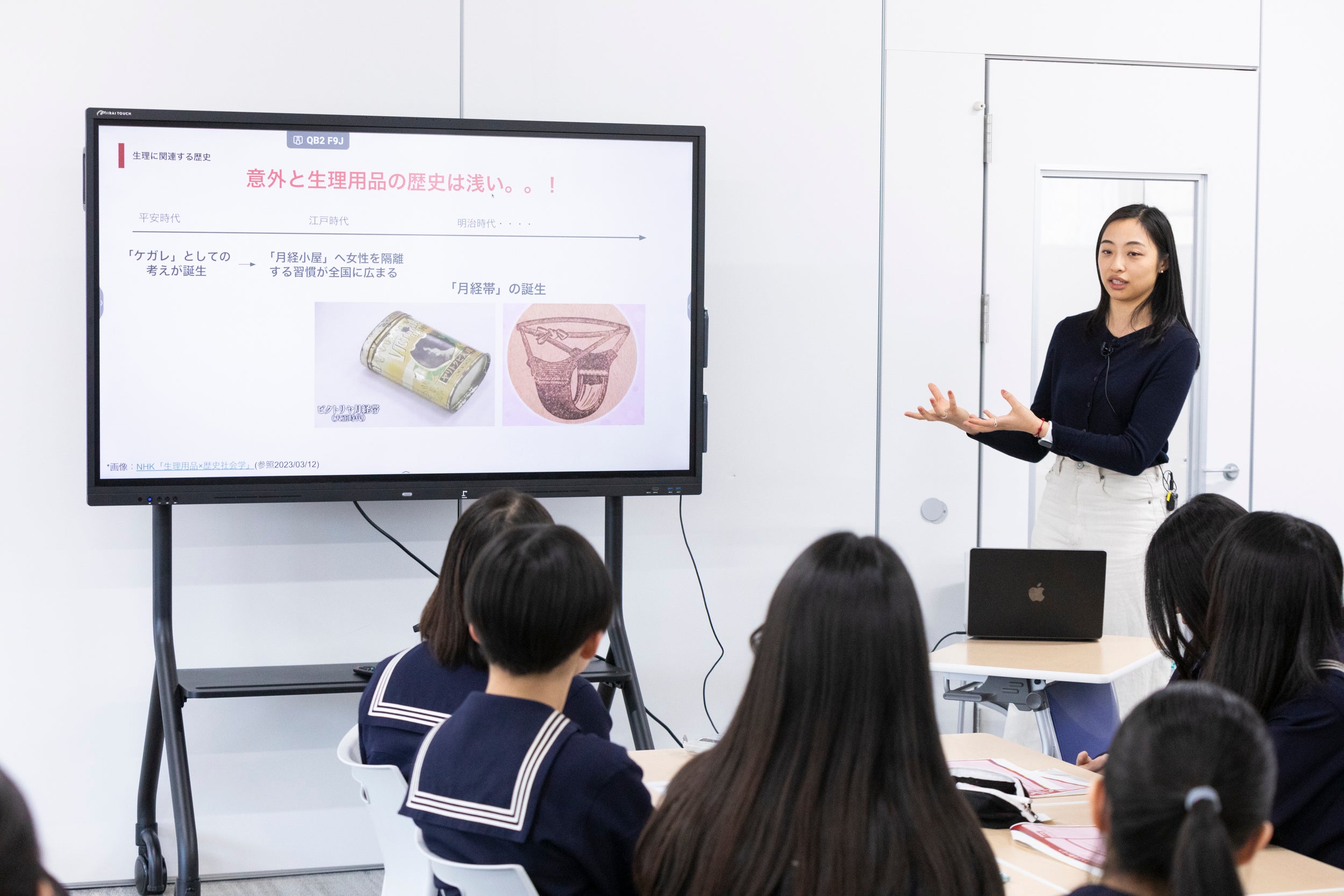 「特別授業」の様子