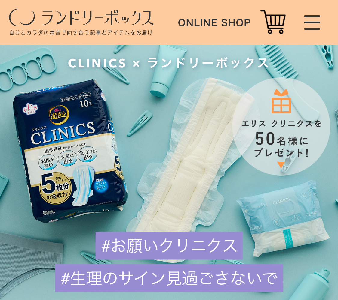 『まとめ売り10個入り×10パック』クリニクス ナプキン 生理用品 月経過多 エリス 朝まで超安心 クリニクス（量が心配な人用） 羽つき 40cm