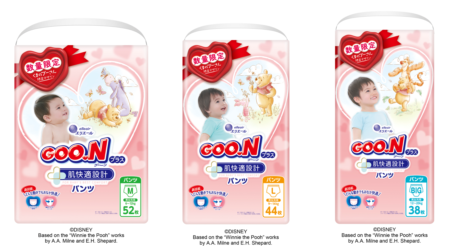 8月3日の“はちみつの日”に向け、「くまのプーさん」デザインのベビー用