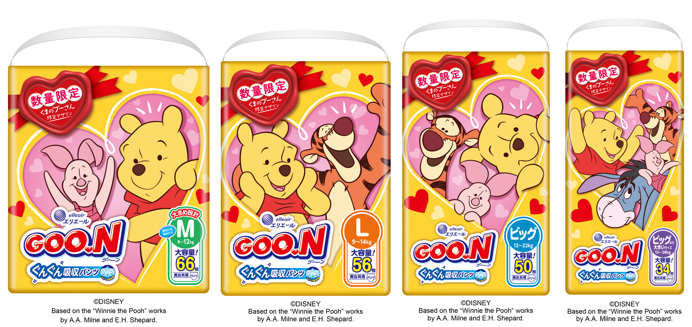 Goo.N プーさん 大容量パック　おむつ パンツMサイズ 70枚入り×３袋 グーン「くまのプーさん 限定デザイン」 数量限定発売 | 大王製紙株式会社