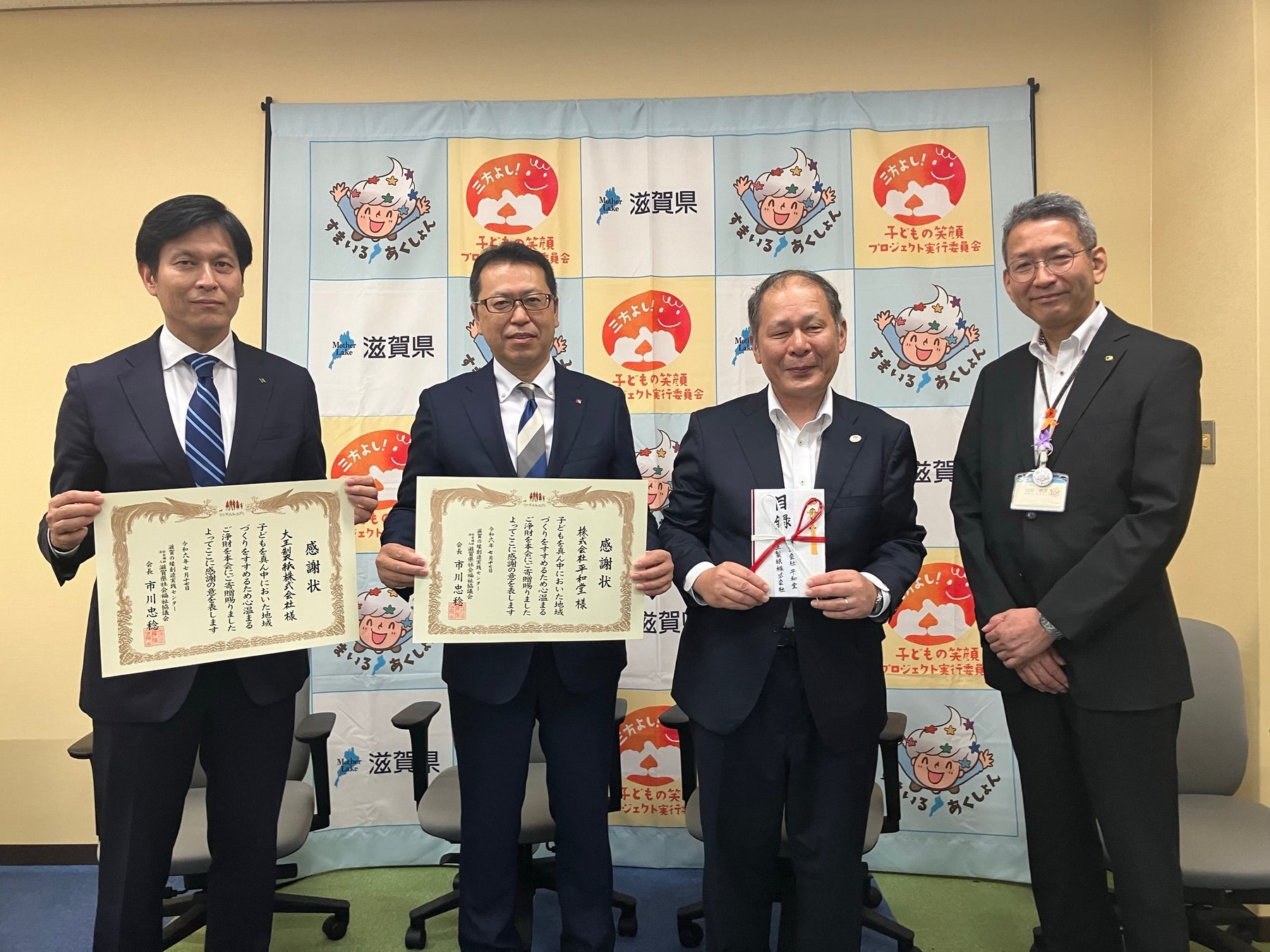 (左から順に)大王製紙 西本、平和堂 堀氏、滋賀県社協 市川氏、滋賀県 村井氏