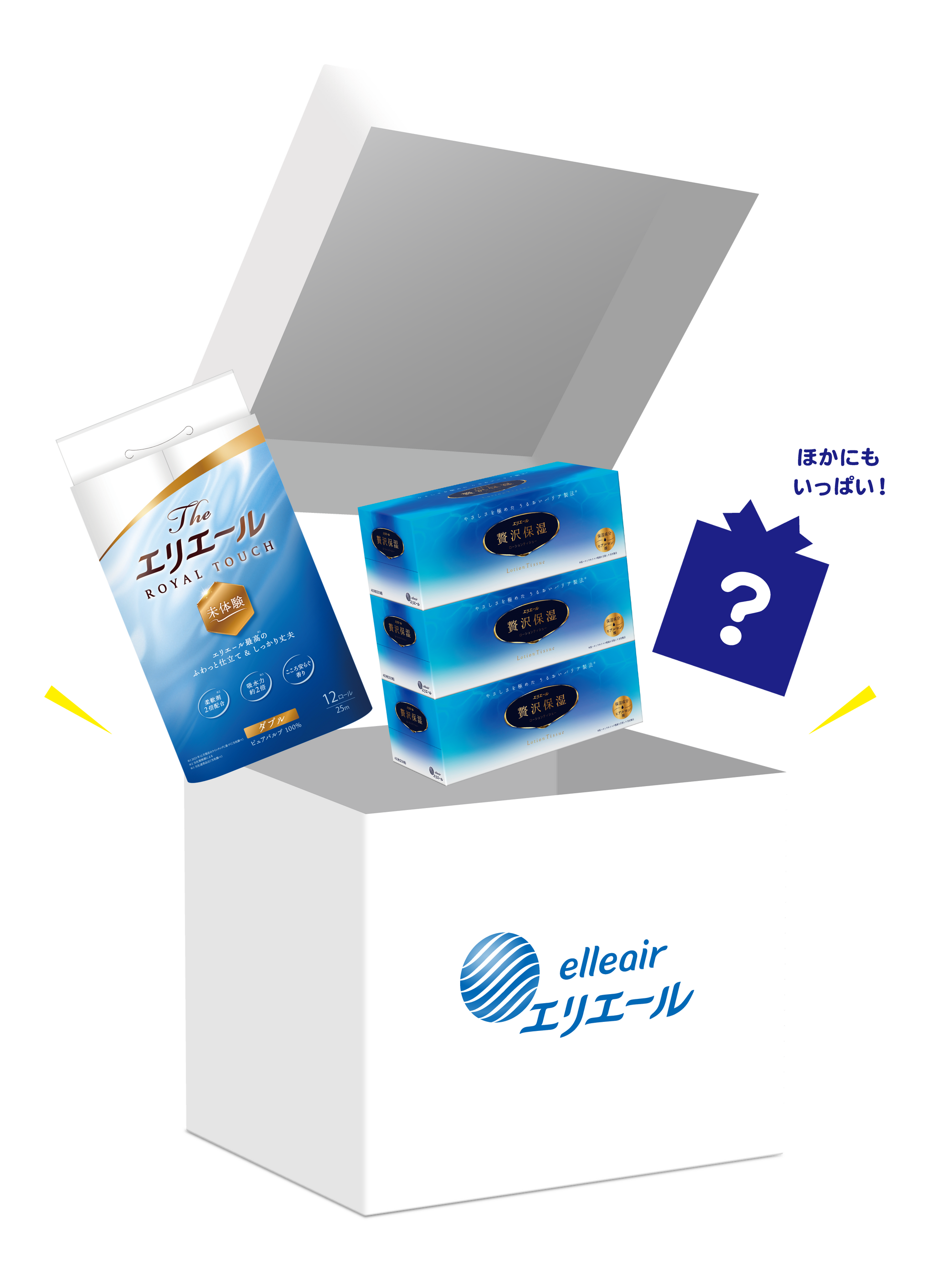 「エリエールびっくりBOX」イメージ