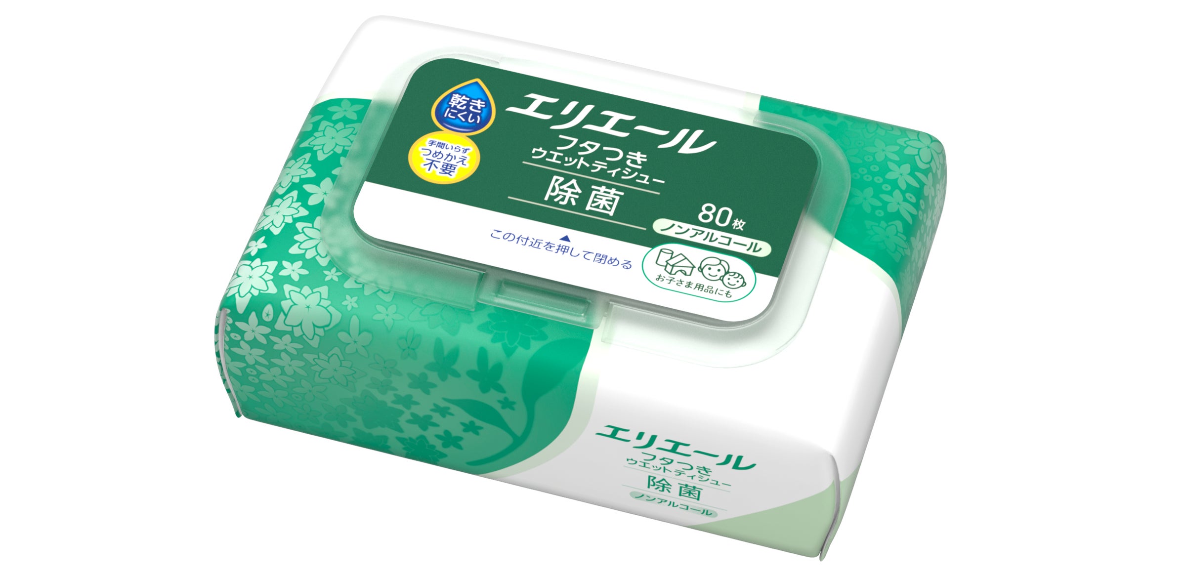 「マシマシカラメ」の世界観をワンカップで表現!「ワンカップ マシマシカラメ300ml瓶詰」を2026年11月9日(月)より期間・数量限定で新発売