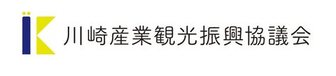 川崎のご当地検定「ようこそ!かわさき検定」の受験者を募集します! 川崎のご当地検定「ようこそ!かわさき検定」の受験者を募集します!