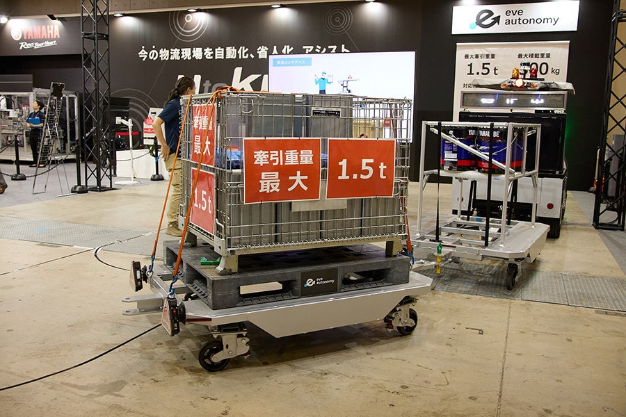 台車2台連結したeve auto車両