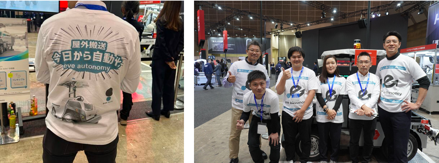 当日注目を集めた「今日から自動化！」Tシャツ