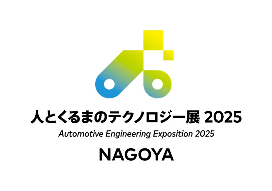 自動運転技術の最前線!eve autonomy、「人とくるまのテクノロジー展 2025 NAGOYA」で最新技術を公開