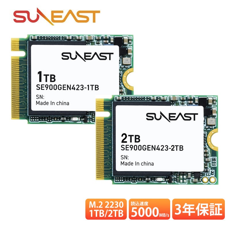 楽天お買い物マラソン】SUNEAST/Lexar SSD・パソコン周辺機器が