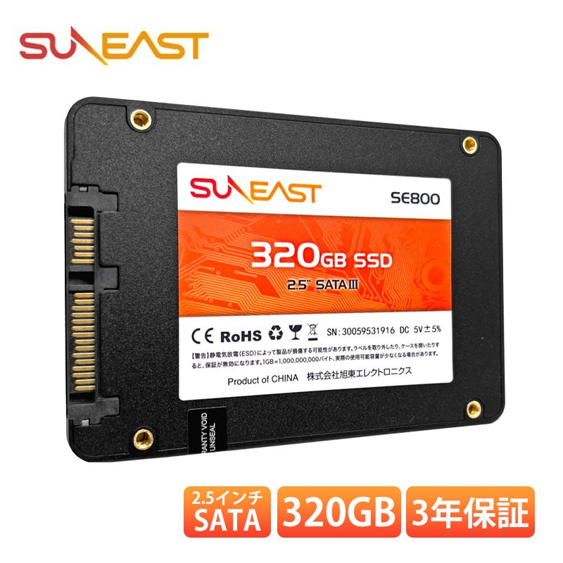 SUNEAST SEB01 512GB SSD 10個セット Amazon | SUNEAST 内蔵SSD 512GB 2.5インチ 3D NAND採用 SATA3