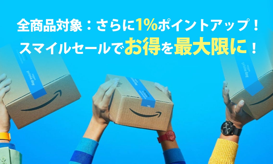 はるんせ 　タイムセール 5/24 2024/5/24スタート、アマゾンタイムセール盛大開催！Lexar製品