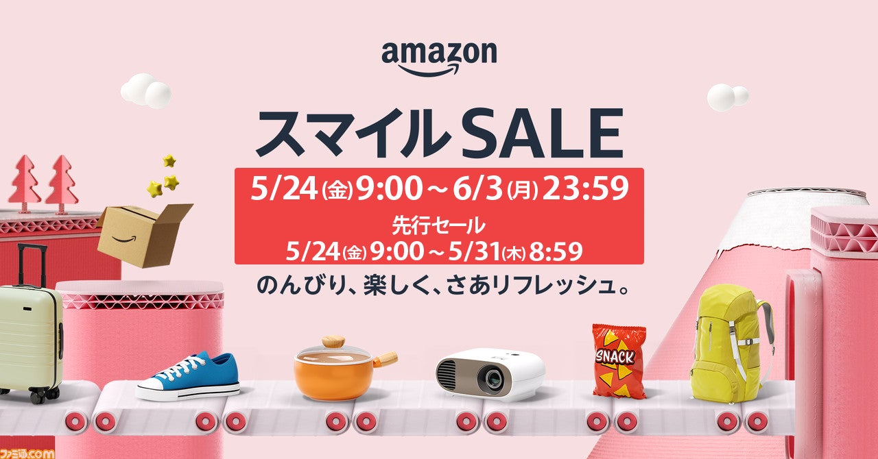 26日限定 タイムセール アズイリス 2個セット 26日限定 タイムセール 26日限定 タイムセール アズイリス 2個セット 26日限定 タイムセール