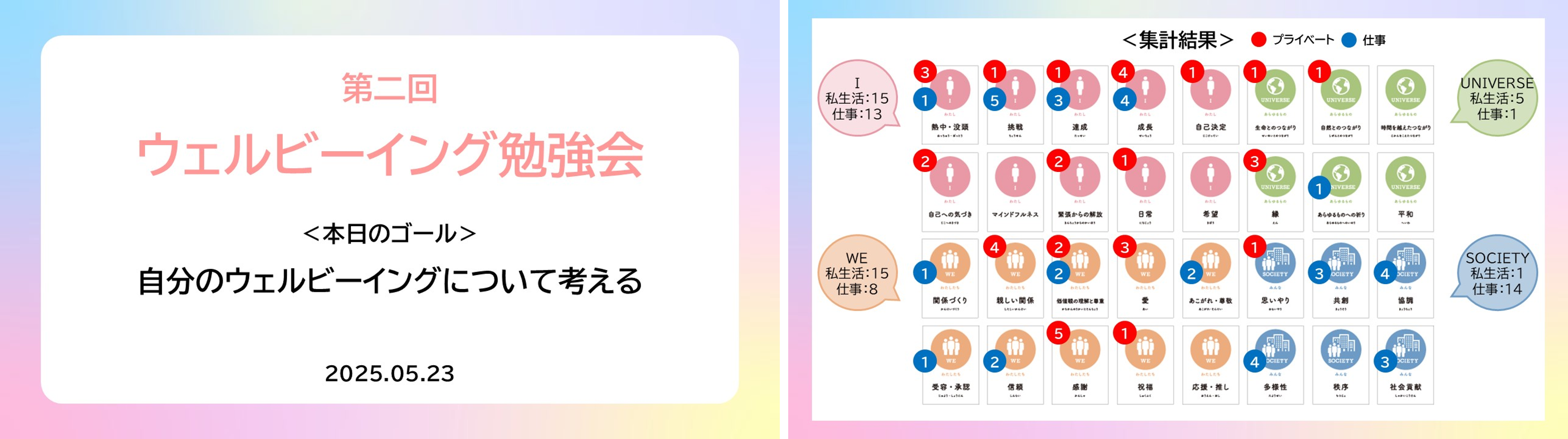 【新品】chatGENE 腸内フローラ検査キット 腸活でもう迷わない】 新登場！革命的腸内フローラ検査キット