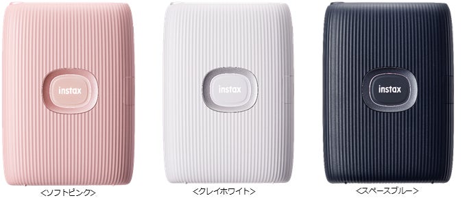 フィルムカメラ Fujifilm instax mini Link 遊べる」Linkプリンターがさらに進化!ARエフェクトを空間に描画