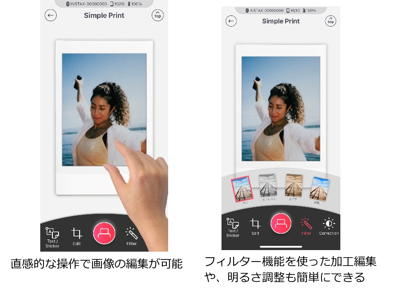 遊べる」Linkプリンターがさらに進化！ARエフェクトを空間に描画できる