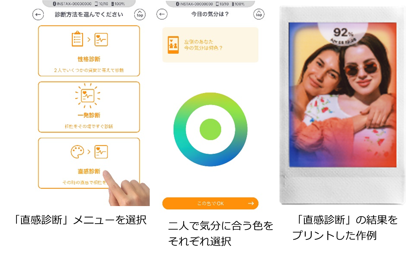 遊べる」Linkプリンターがさらに進化！ARエフェクトを空間に描画できる