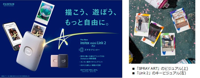 写真、チェキ 遊べる」Linkプリンターがさらに進化!ARエフェクトを空間に描画