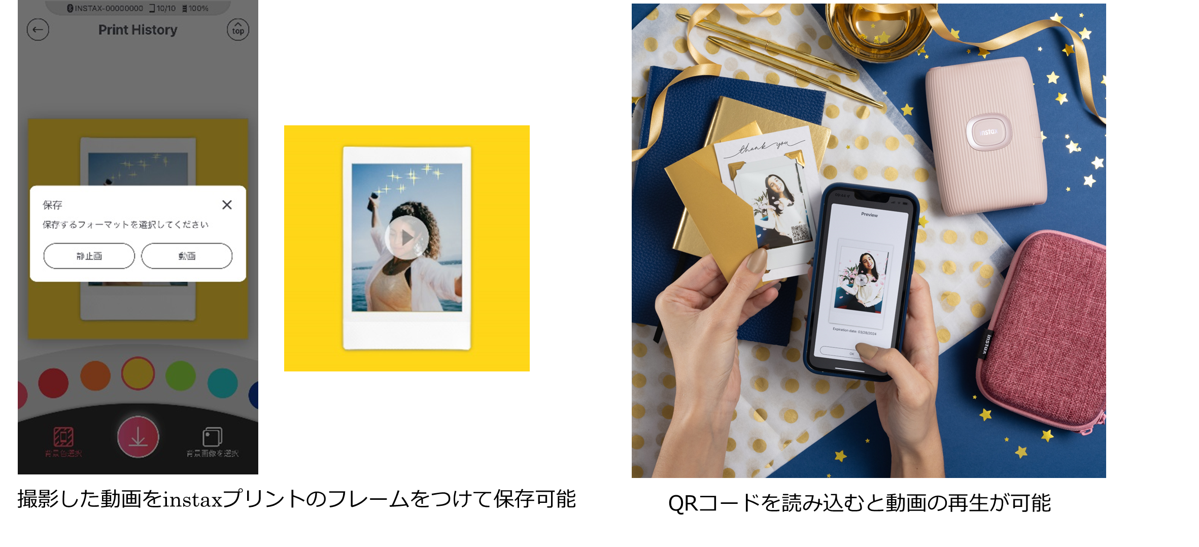 遊べる」Linkプリンターがさらに進化！ARエフェクトを空間に描画できる