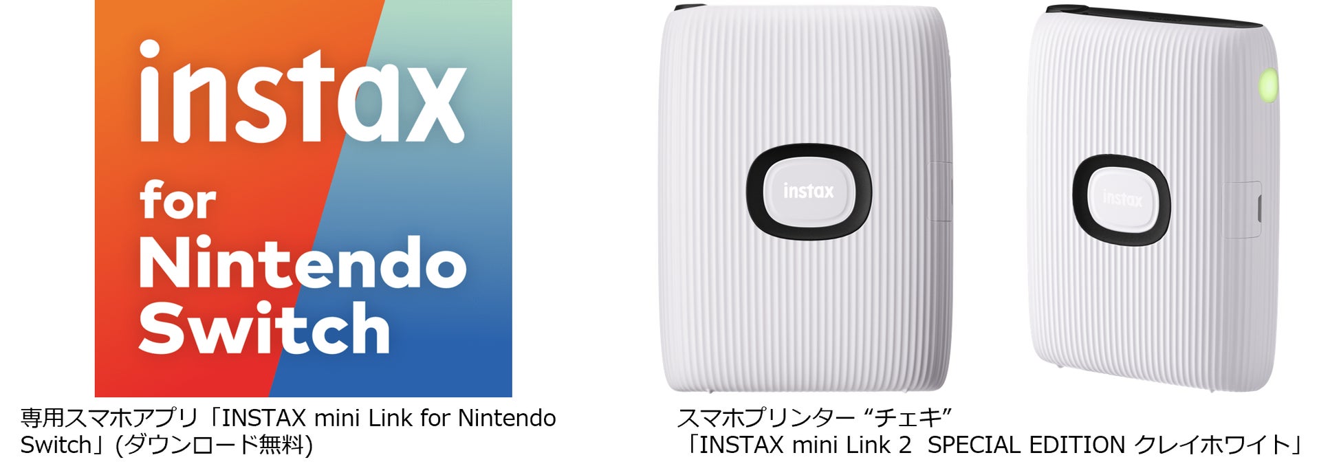 全商品オープニング価格! チェキプリンター「INSTAX mini ☆セール