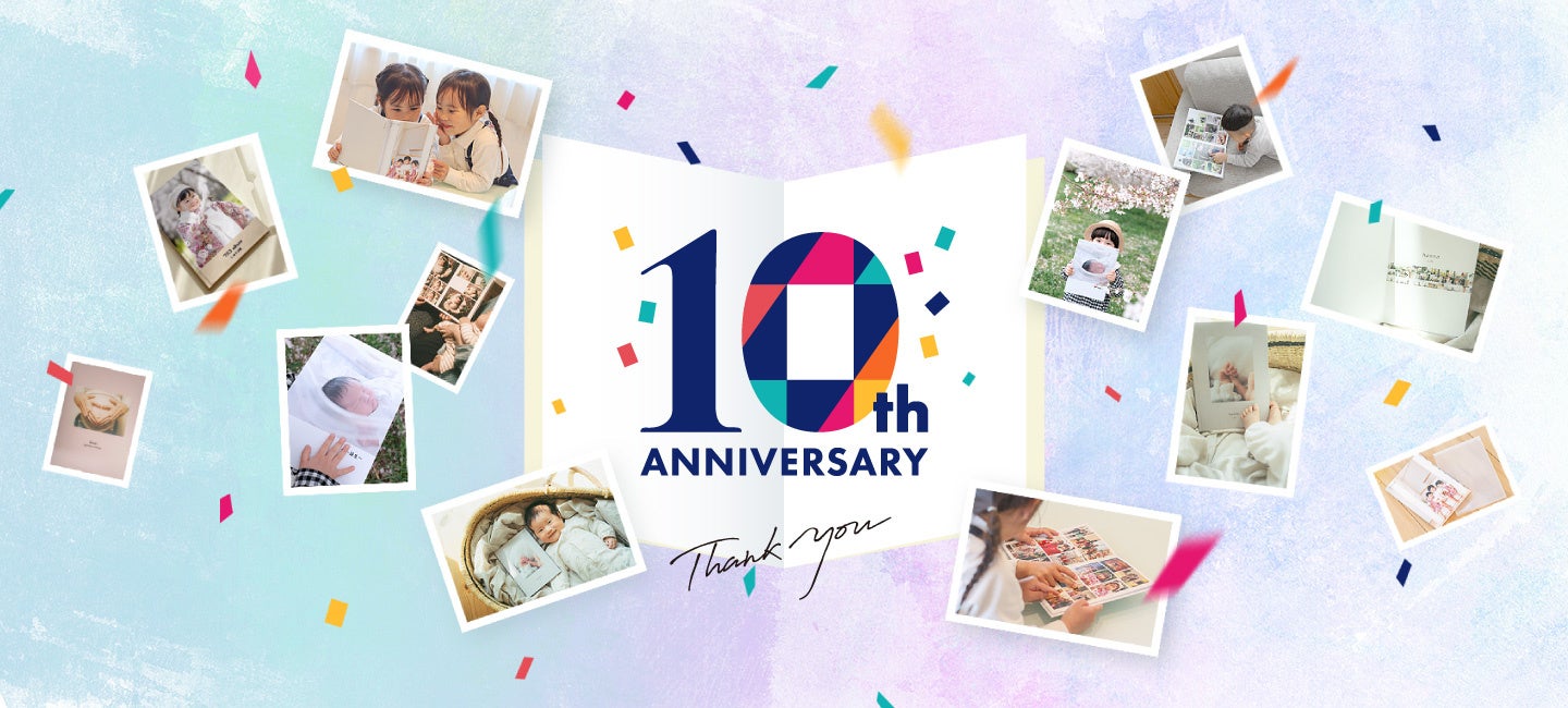 10周年特設WEBサイトのイメージ