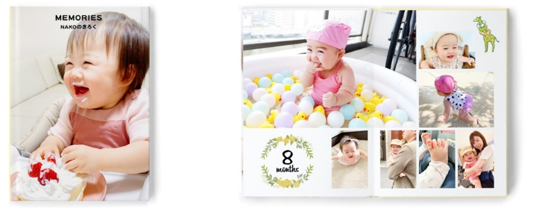 「イヤーアルバム」の表紙、中ページ (サンプル画像)