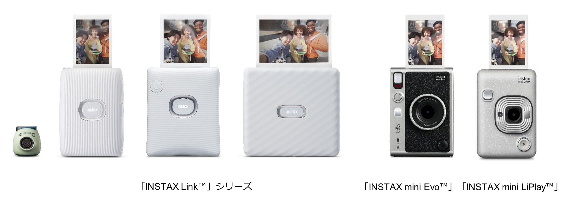 INSTAX“チェキ”シリーズに、いつでもどこでも気軽に撮影できる